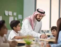 التعليمي