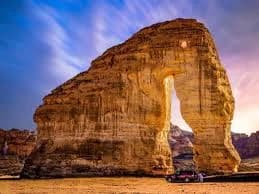 السياحي
