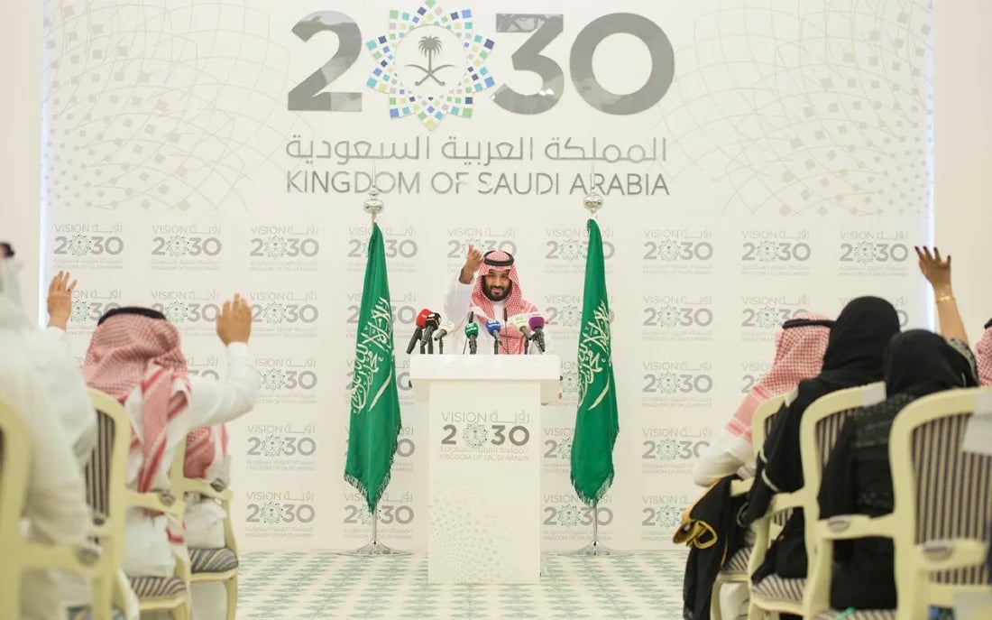 استثمر في مستقبل المملكة